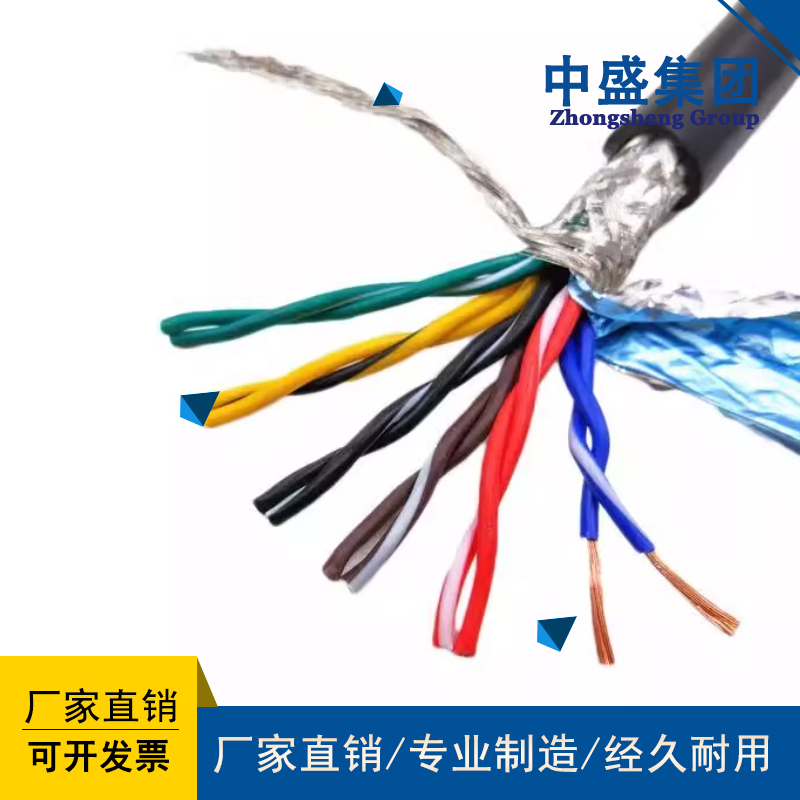 Aluminum plastic composite tape computer cable DJYJP3YP3
